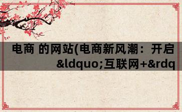 补单平台